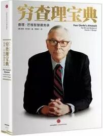 如何投资理财？这8本书，可能对你有用