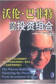 如何投资理财？这8本书，可能对你有用