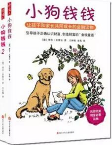 如何投资理财？这8本书，可能对你有用