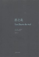 十大西方现代主义文学名著推荐