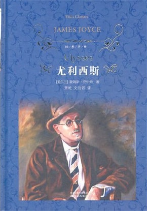 十大西方现代主义文学名著推荐