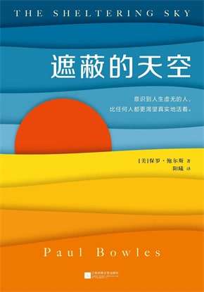 21句经典书籍名言，积累精神财富