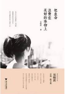 书单 | 青春最好时，把青春荒废在读书这件事情上