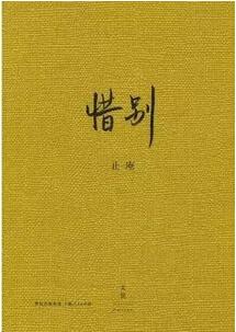 书单 | 青春最好时，把青春荒废在读书这件事情上