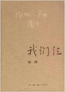 书单 | 青春最好时，把青春荒废在读书这件事情上