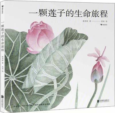 夏天到了，推荐几本适合夏天的绘本