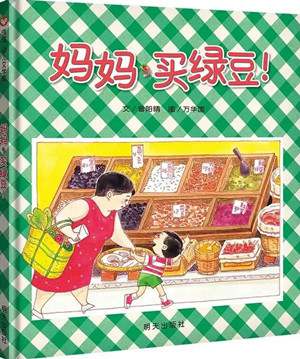 夏天到了，推荐几本适合夏天的绘本