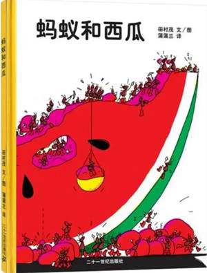 夏天到了，推荐几本适合夏天的绘本