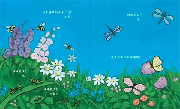 夏天到了，推荐几本适合夏天的绘本