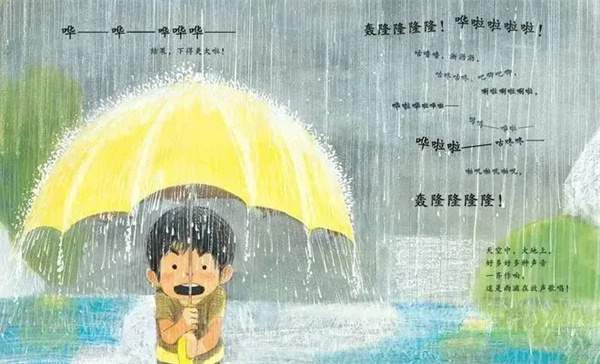 夏天到了，推荐几本适合夏天的绘本