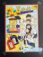 【以梦为马，不负韶华】小学生青春毕业季儿童