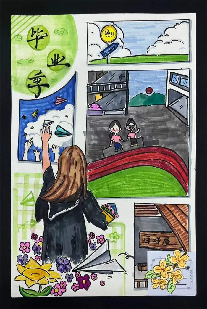 小学生青春毕业季儿童主题画