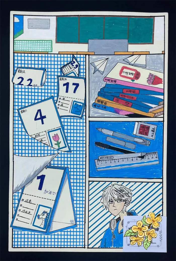 小学生青春毕业季儿童主题画