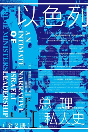 12本回忆录推荐，关于那些难忘的回忆
