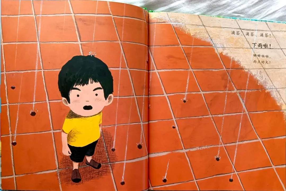 夏天下雨主题绘本推荐《稀里哗啦下大雨》