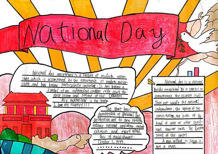 国庆节英语手抄报图片简单又漂亮