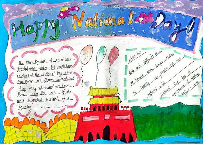 国庆节英语手抄报图片简单又漂亮