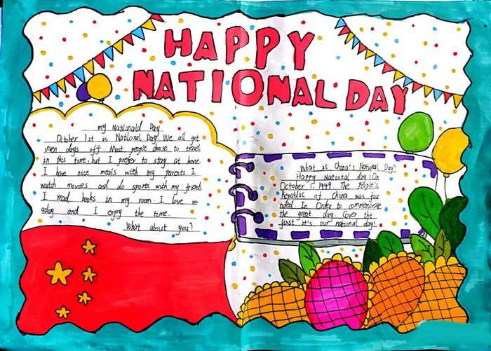 国庆节英语手抄报图片简单又漂亮