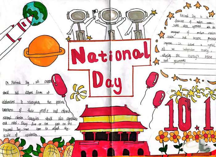 国庆节英语手抄报图片简单又漂亮