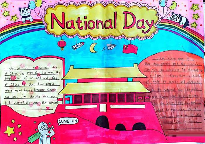 国庆节英语手抄报图片简单又漂亮