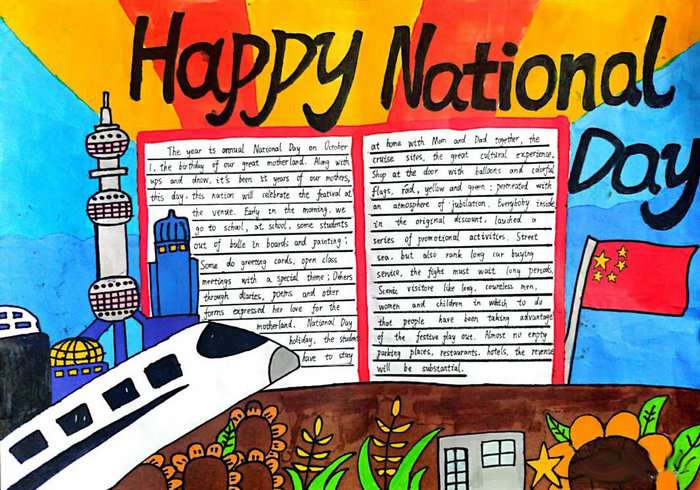 国庆节英语手抄报图片简单又漂亮