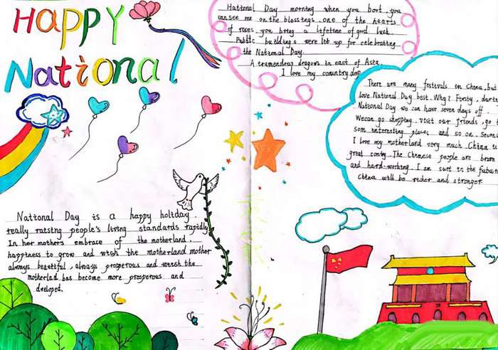 国庆节英语手抄报图片简单又漂亮