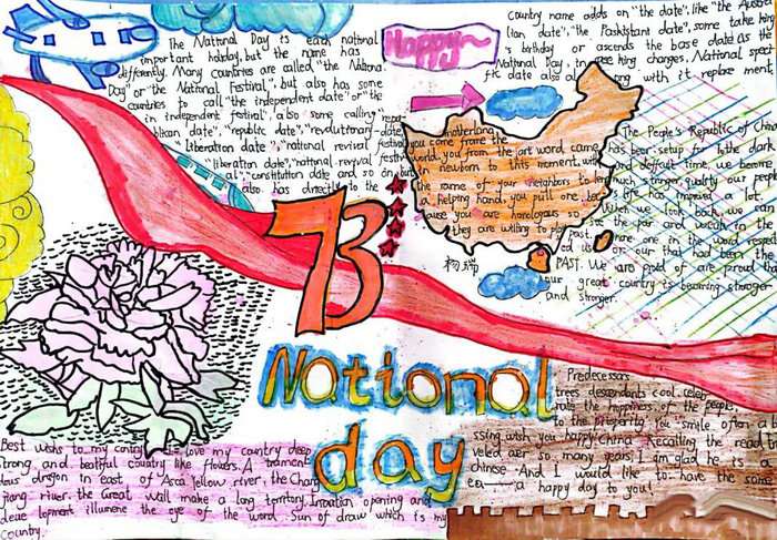 国庆节英语手抄报图片简单又漂亮