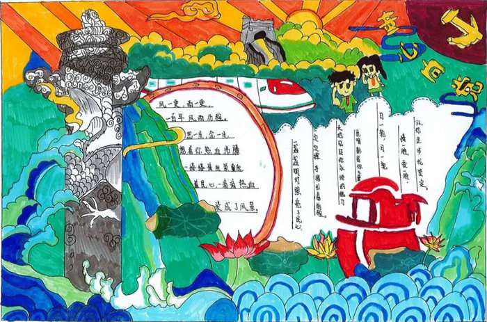 七一建党节手抄报图片及内容