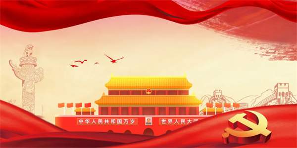 幼儿园大中小班“七一建党节”主题活动方案