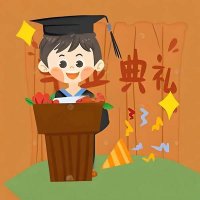 幼儿园毕业典礼幼儿发言稿模版3篇