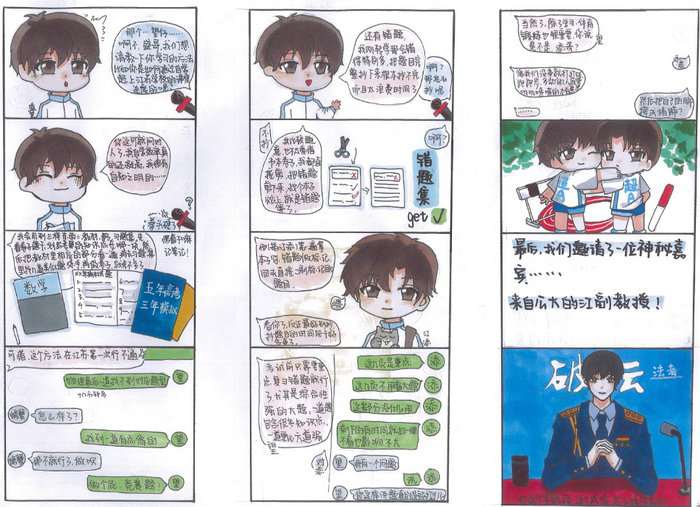 我的学习之旅手抄报图片及内容