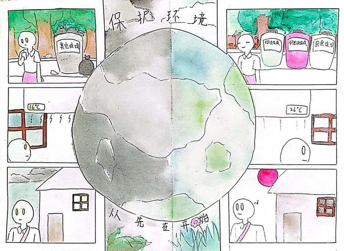 绿色低碳节能先行绘画作品