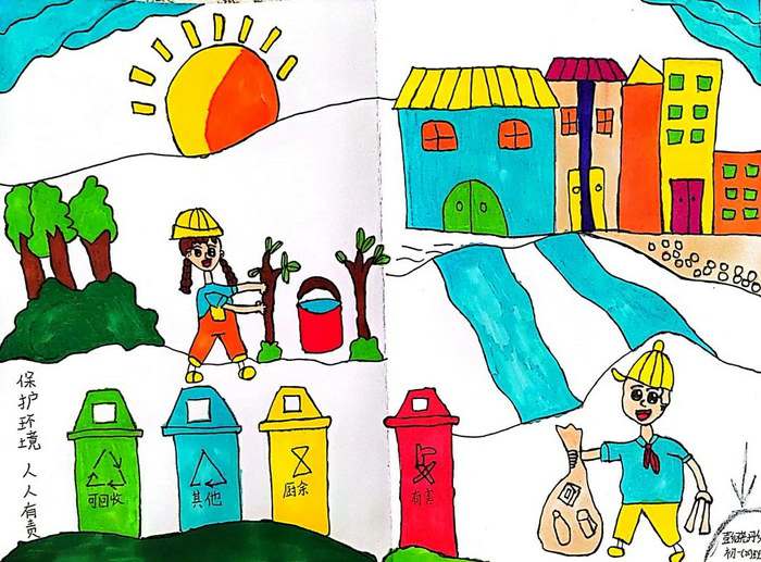绿色低碳节能先行绘画作品