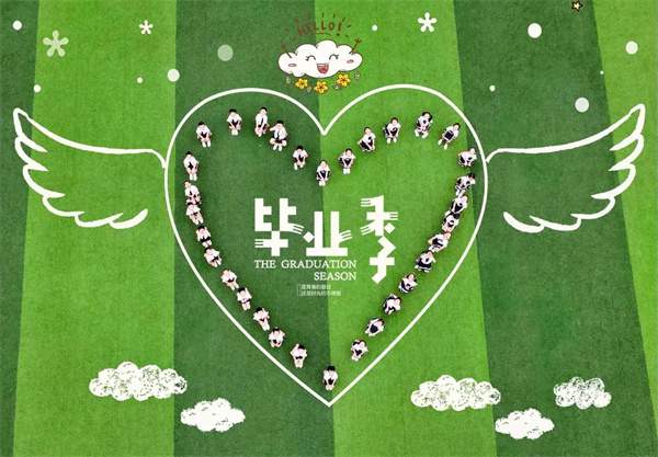 毕业祝福语八个字简短