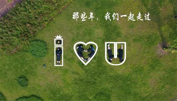 毕业祝福语八个字简短