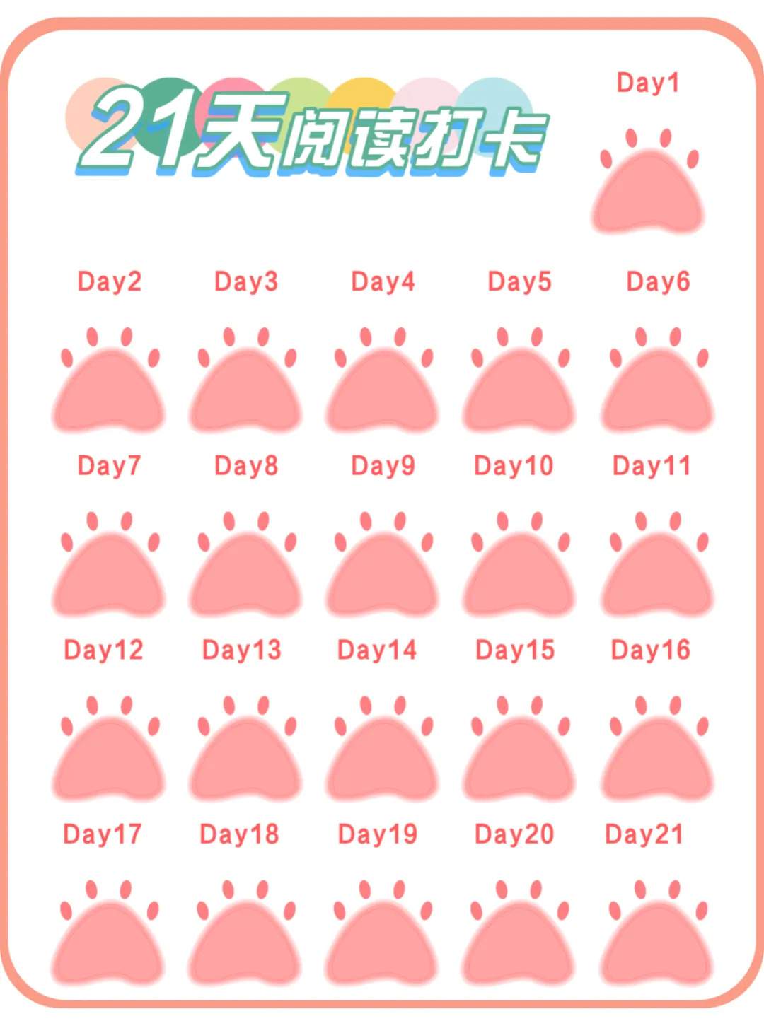 幼儿园2024年暑假放假通知及温馨提示