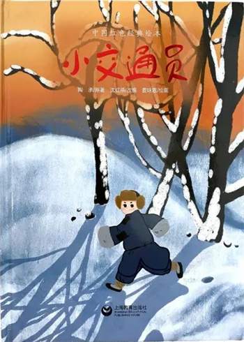 13本红色经典绘本推荐，传承红色精神