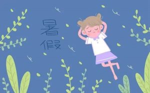 小学一年级暑假日记优秀范文18篇