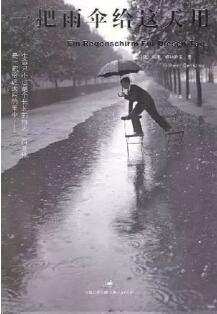 文学奖书单：从各国的最高文学奖中推荐一本好书给你