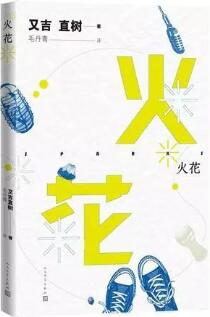文学奖书单：从各国的最高文学奖中推荐一本好书给你