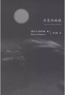 文学奖书单：从各国的最高文学奖中推荐一本好书给你