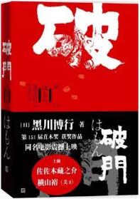 文学奖书单：从各国的最高文学奖中推荐一本好书给你