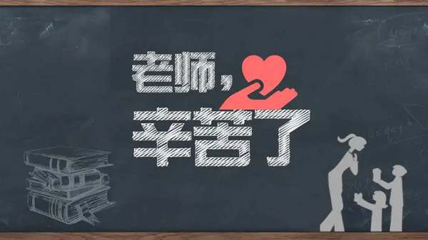 写给老师的毕业赠言82句