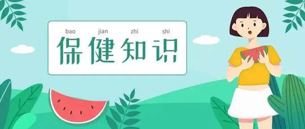 夏季孩子卫生保健常识