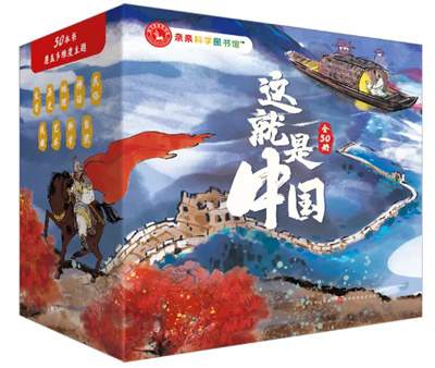 推荐给孩子的暑假书单