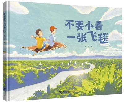 推荐给孩子的暑假书单