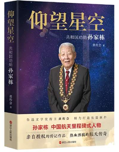 推荐给孩子的暑假书单