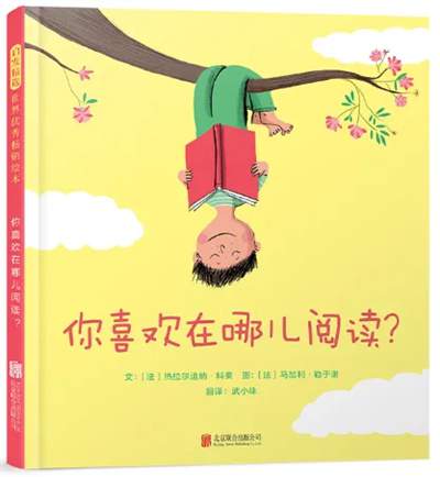 推荐给孩子的暑假书单