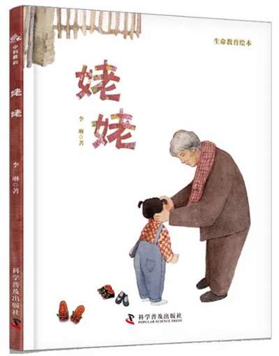 推荐给孩子的暑假书单