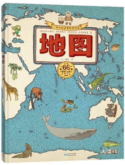 推荐给孩子的暑假书单